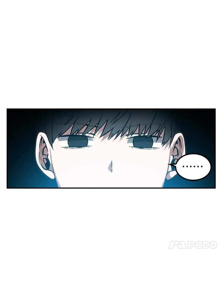 全知读者视角 8.主角-2 第20页