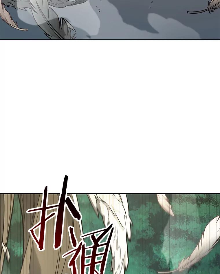 全知读者视角 98.泛滥灾殃-6 第46页