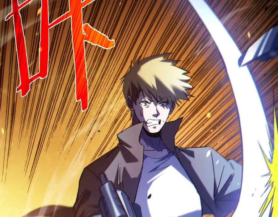 《我靠无敌被动打出成吨伤害！》第97话 四强争霸开始！ 第59页