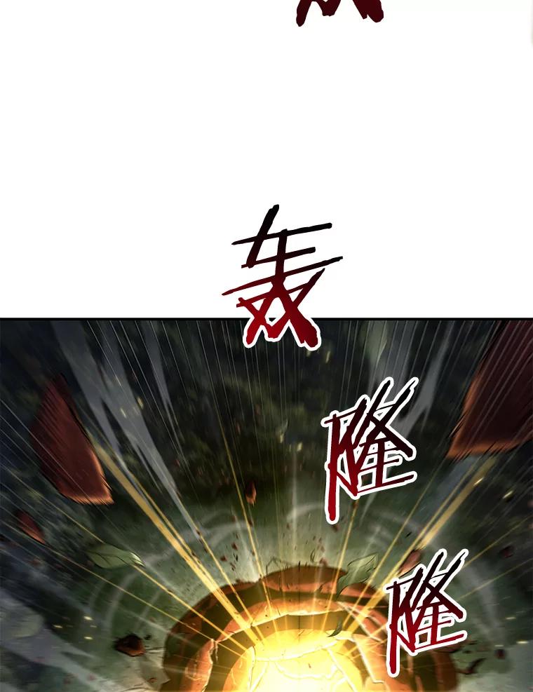 全知读者视角 98.泛滥灾殃-6 第28页