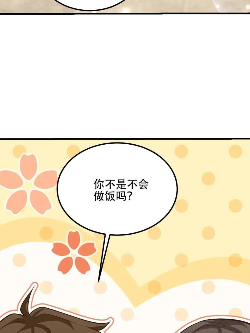 第一序列 第550话 549 意义 第214页
