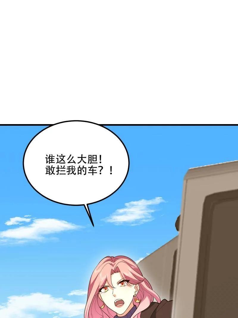 第一序列 第564话 563 承包工程 第196页
