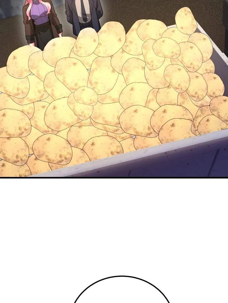 第一序列 第564话 563 承包工程 第216页