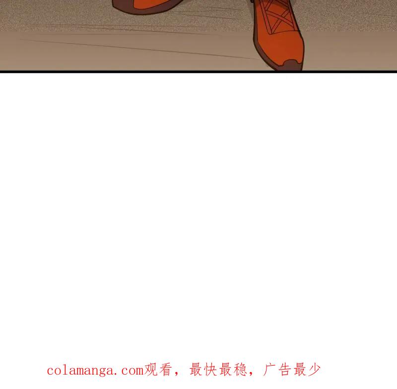 第一序列 第564话 563 承包工程 第236页