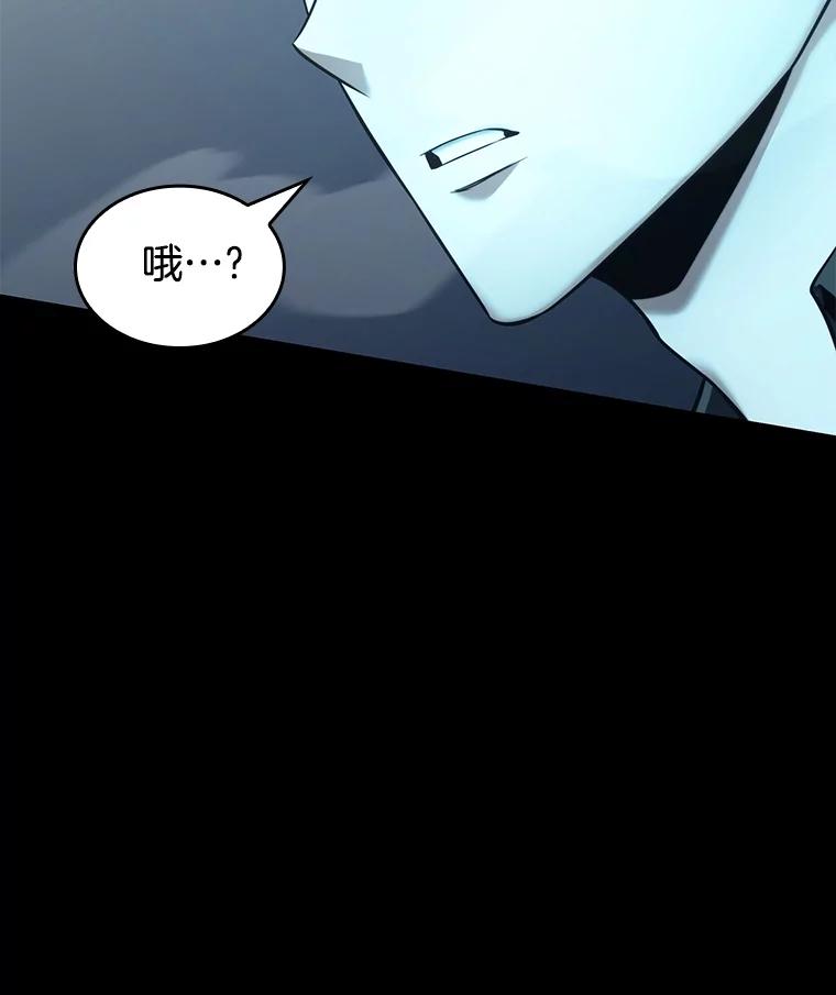 全知读者视角 99.无法改变的东西-1 第56页