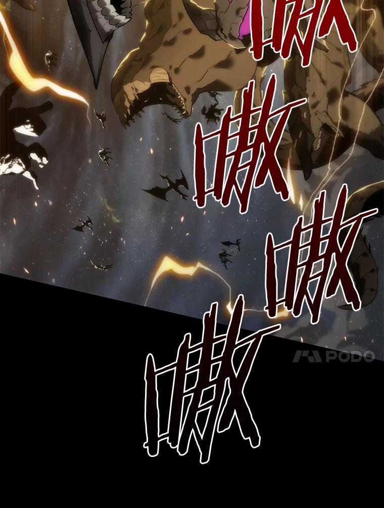 全知读者视角 99.无法改变的东西-1 第14页