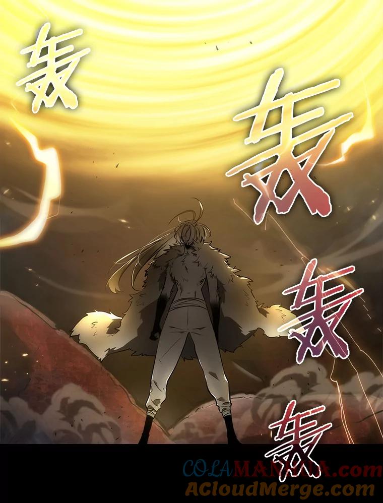 全知读者视角 99.无法改变的东西-1 第9页
