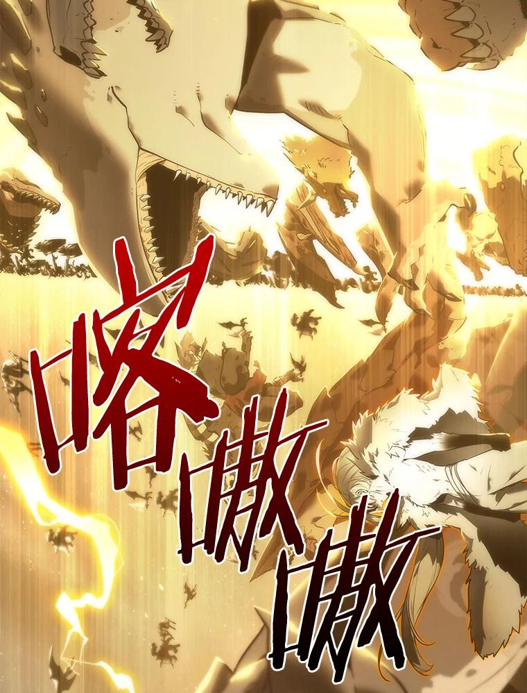 全知读者视角 99.无法改变的东西-1 第12页