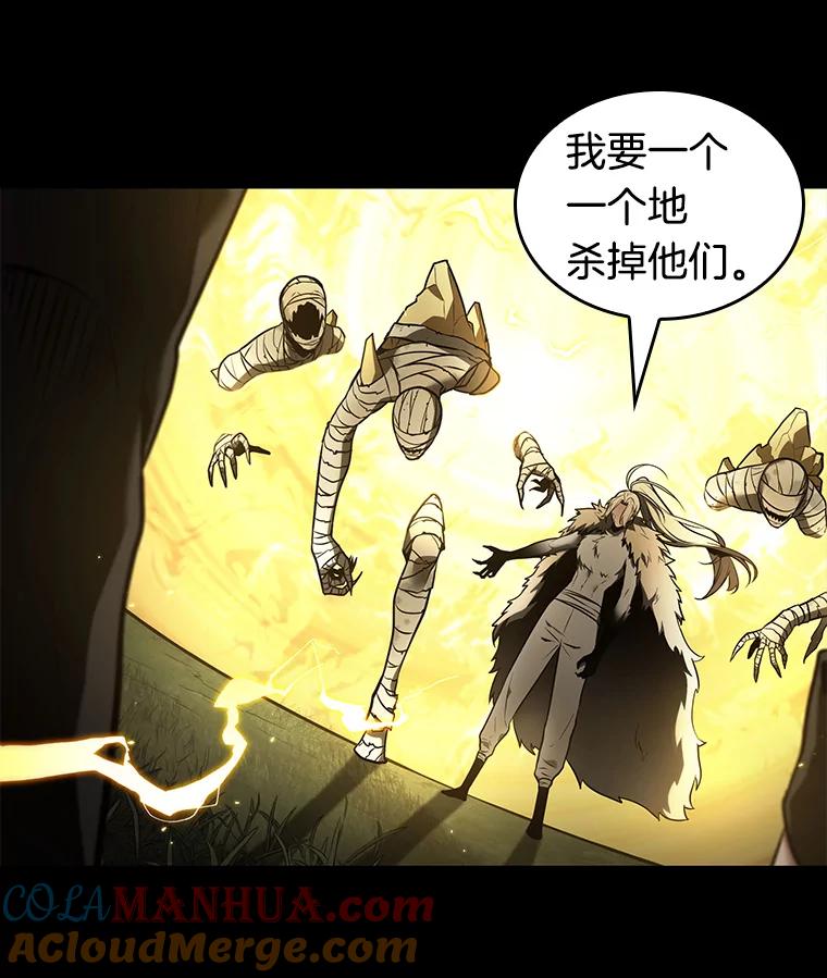 全知读者视角 99.无法改变的东西-1 第113页