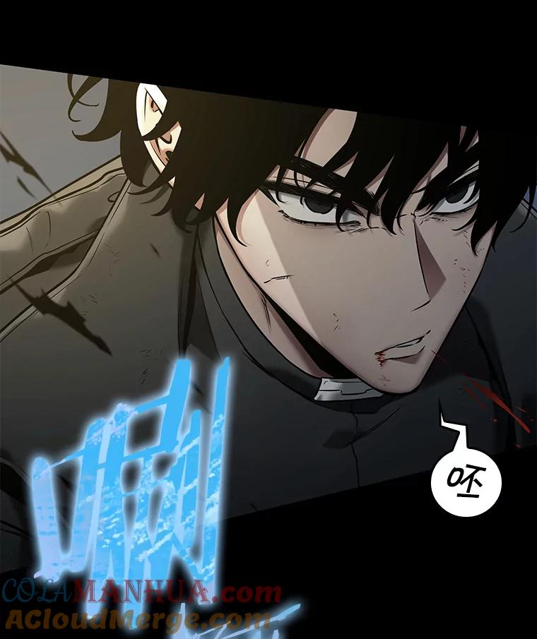 全知读者视角 99.无法改变的东西-1 第53页