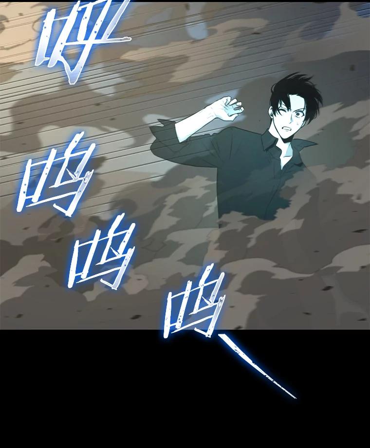 全知读者视角 99.无法改变的东西-1 第30页