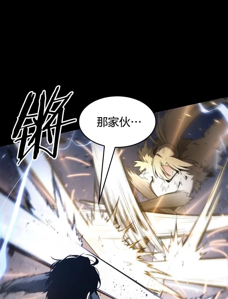 全知读者视角 99.无法改变的东西-1 第40页