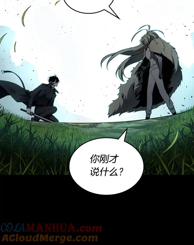 全知读者视角 99.无法改变的东西-1 第61页