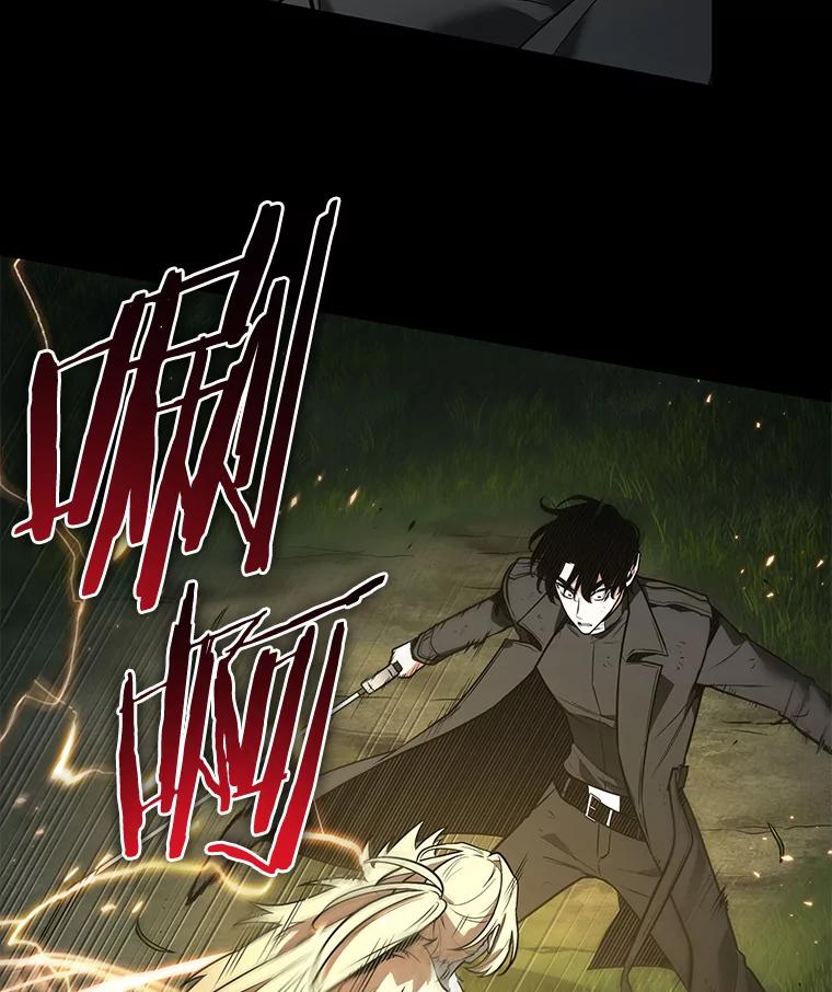 全知读者视角 99.无法改变的东西-1 第71页