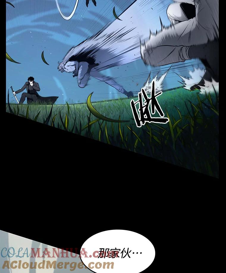 全知读者视角 99.无法改变的东西-1 第49页