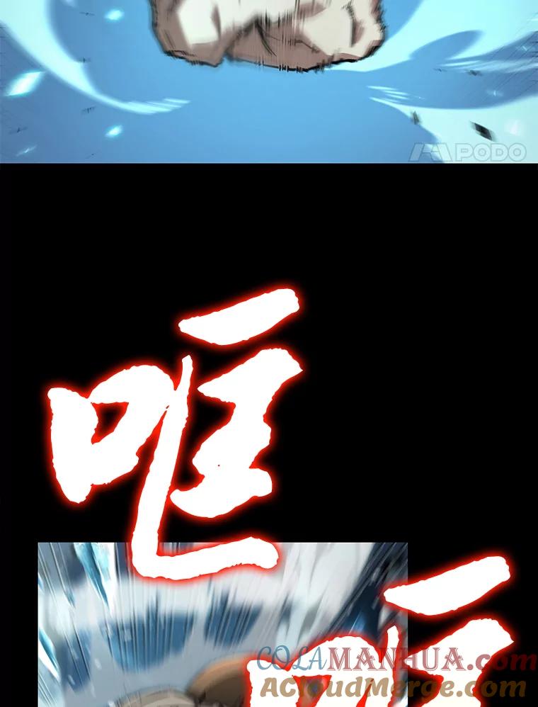 全知读者视角 100.无法改变的东西-2 第49页