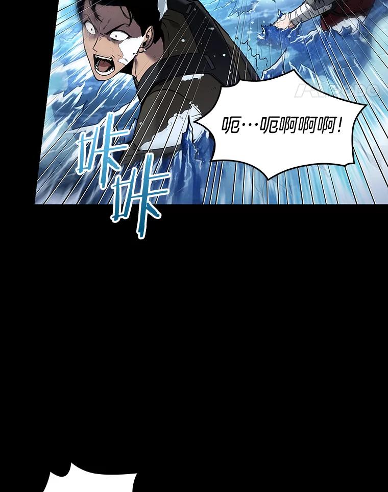 全知读者视角 100.无法改变的东西-2 第28页
