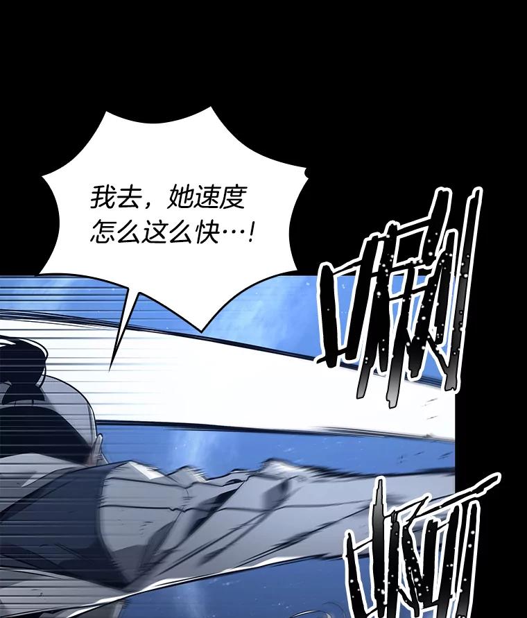 全知读者视角 100.无法改变的东西-2 第32页