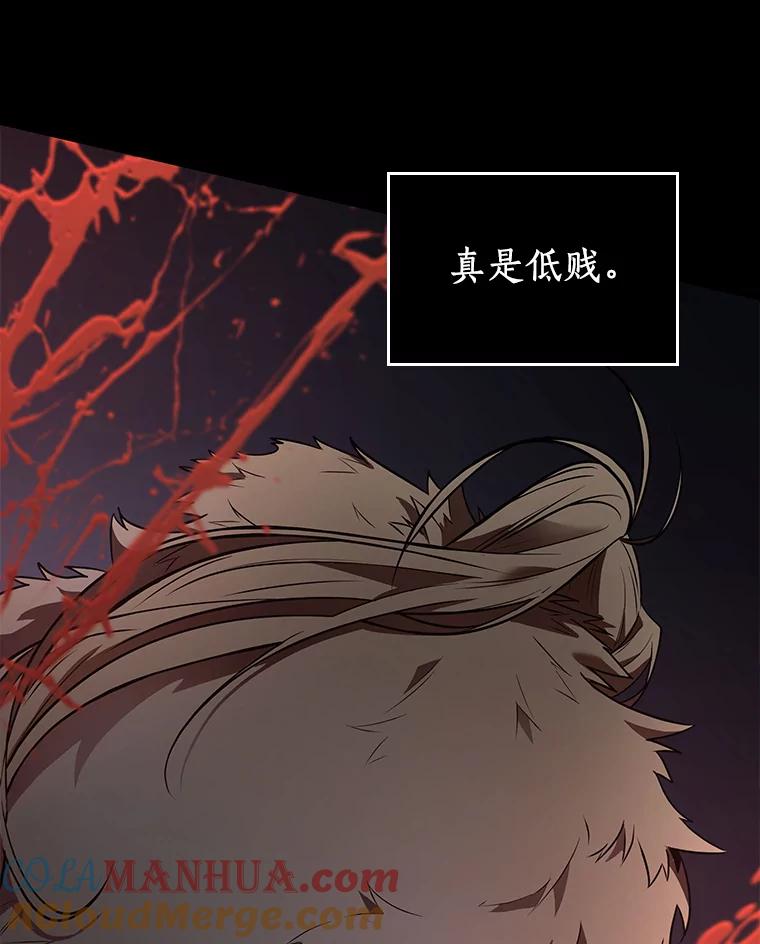 全知读者视角 100.无法改变的东西-2 第9页
