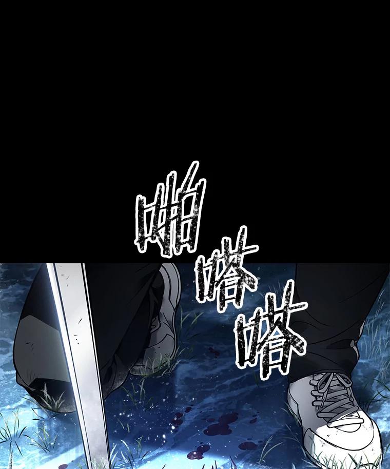 全知读者视角 100.无法改变的东西-2 第19页