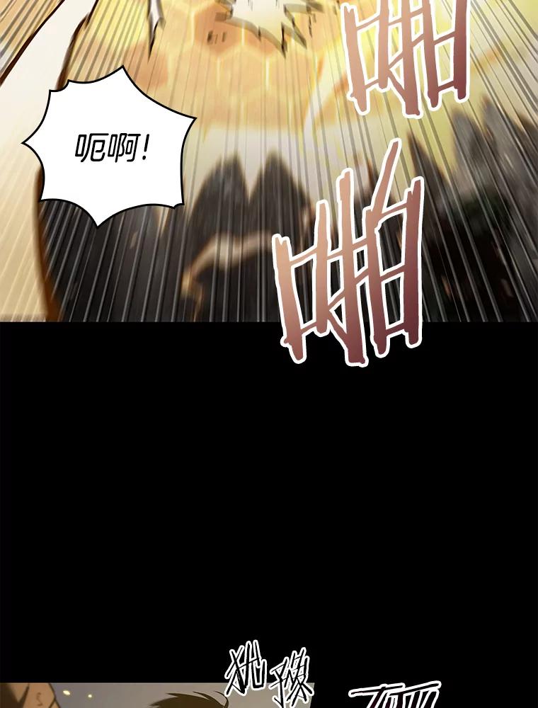 全知读者视角 100.无法改变的东西-2 第107页