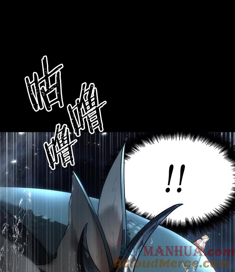 全知读者视角 100.无法改变的东西-2 第113页