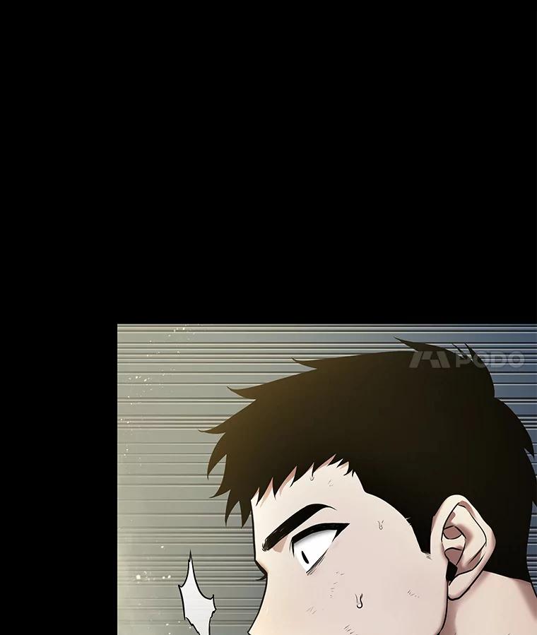 全知读者视角 100.无法改变的东西-2 第87页