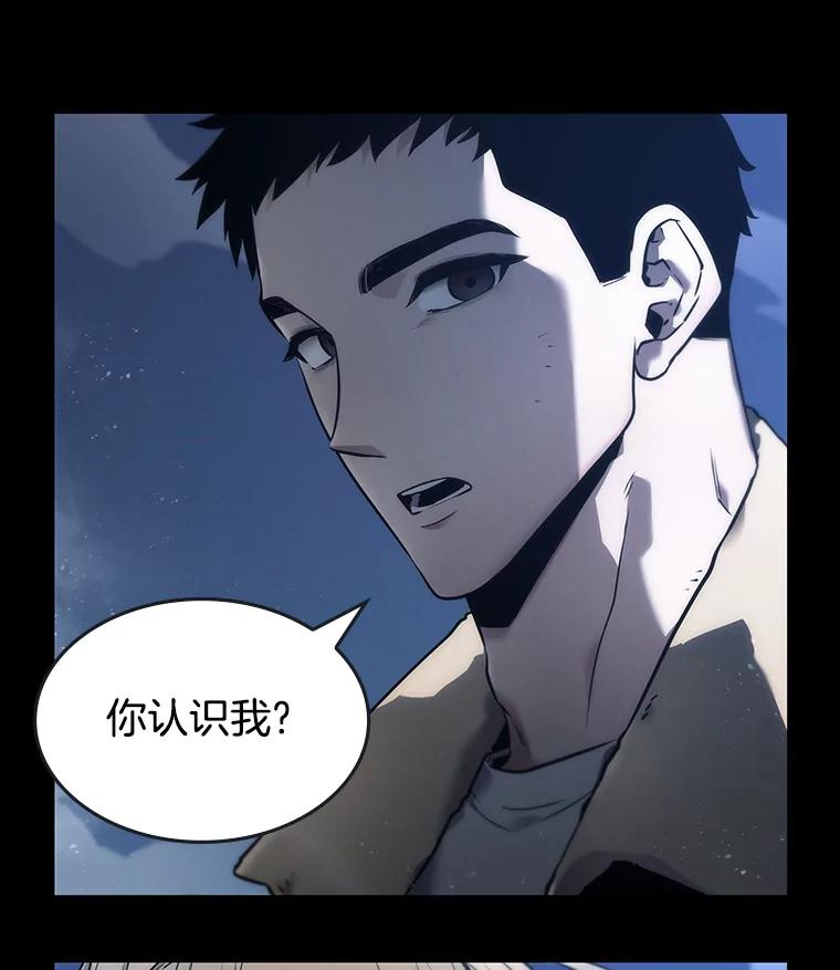 全知读者视角 100.无法改变的东西-2 第58页
