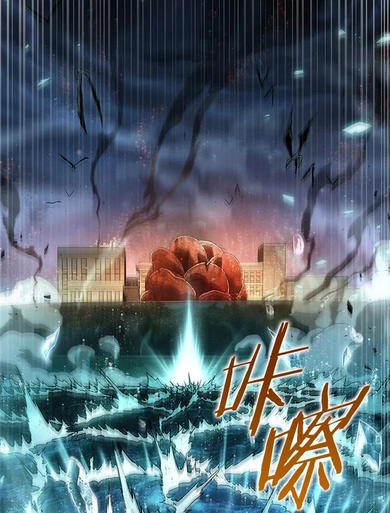 全知读者视角 100.无法改变的东西-2 第51页