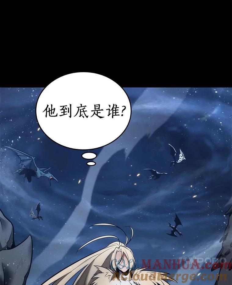 全知读者视角 100.无法改变的东西-2 第97页