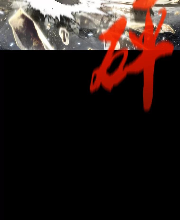 全知读者视角 100.无法改变的东西-2 第43页