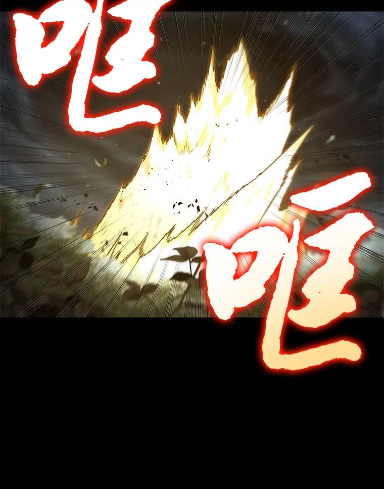 全知读者视角 100.无法改变的东西-2 第95页