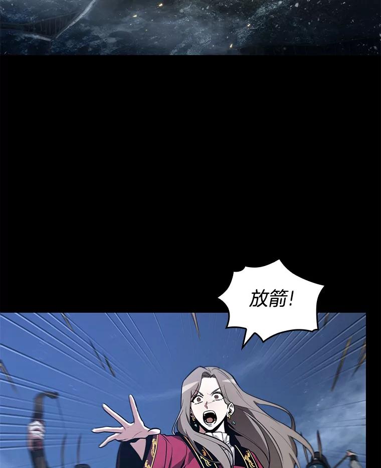 全知读者视角 100.无法改变的东西-2 第99页