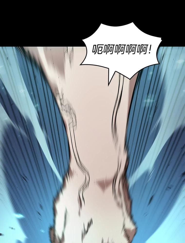 全知读者视角 100.无法改变的东西-2 第48页