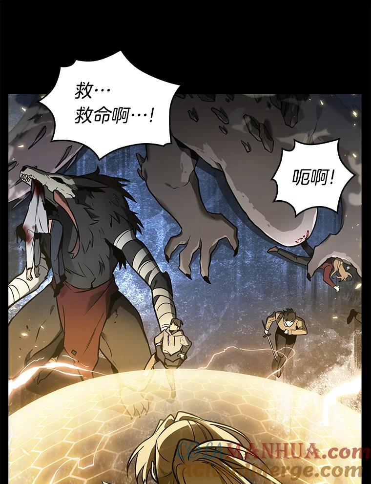 全知读者视角 100.无法改变的东西-2 第109页