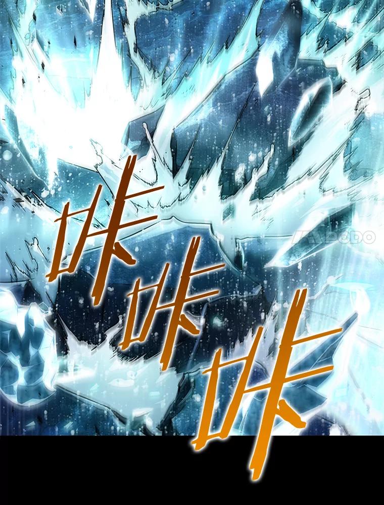 全知读者视角 100.无法改变的东西-2 第52页
