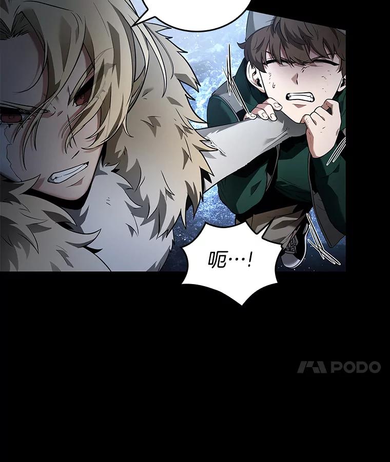 全知读者视角 101.无法改变的东西-3 第72页
