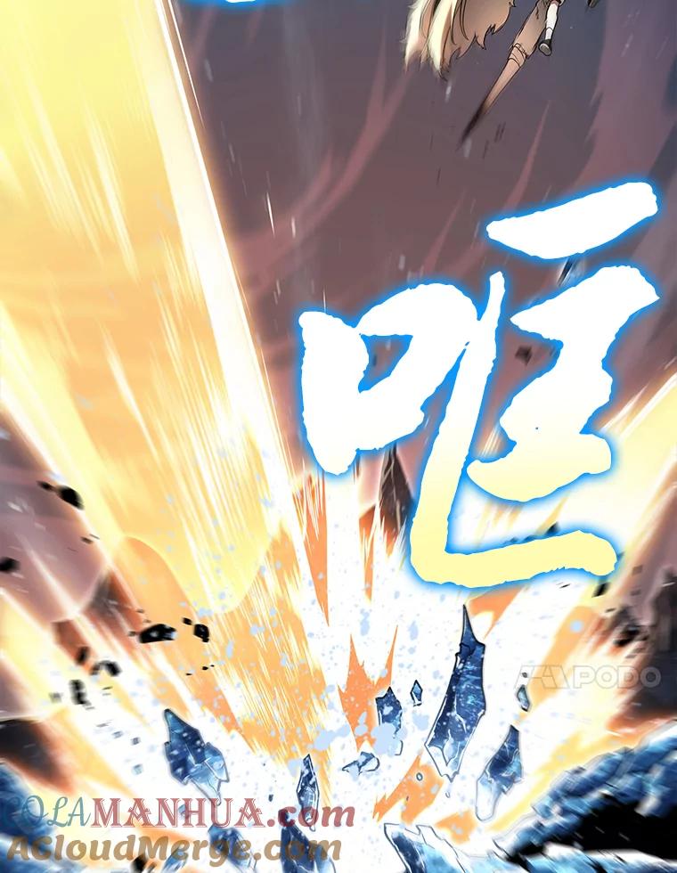 全知读者视角 101.无法改变的东西-3 第65页