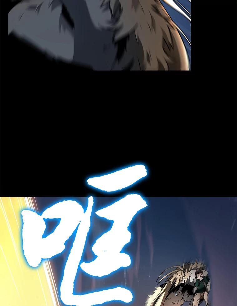 全知读者视角 101.无法改变的东西-3 第64页