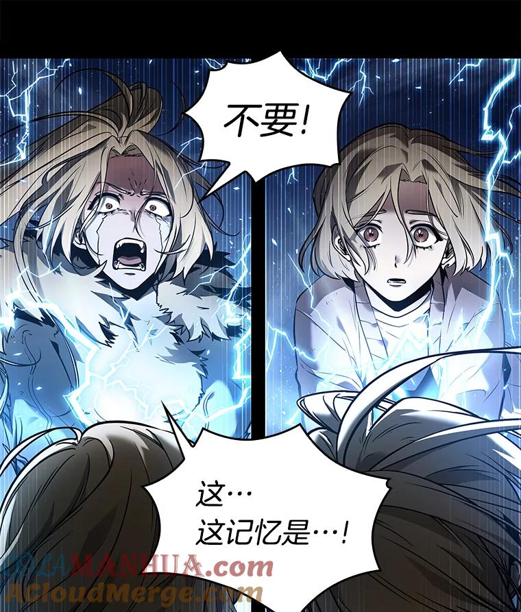 全知读者视角 101.无法改变的东西-3 第185页