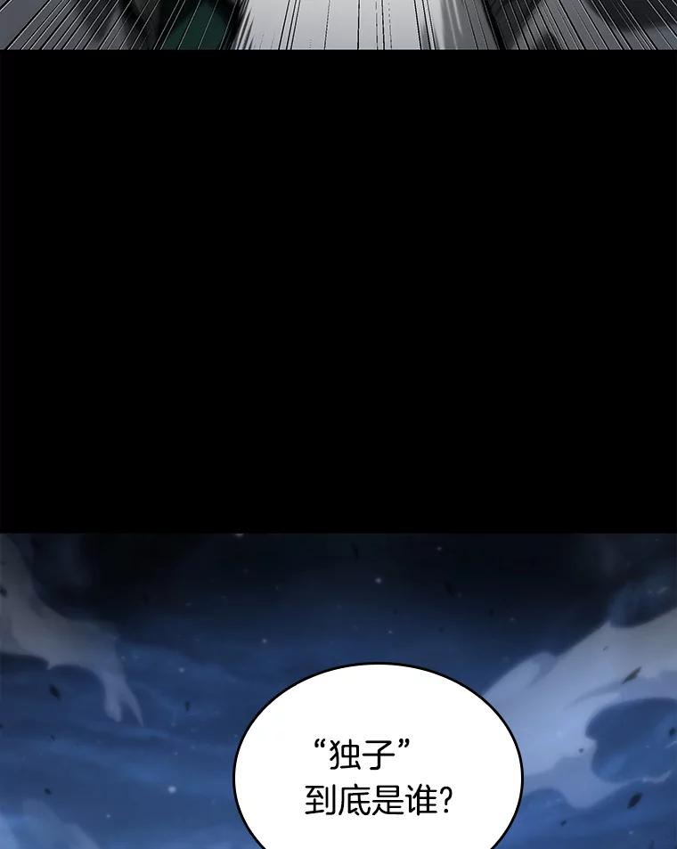 全知读者视角 101.无法改变的东西-3 第58页