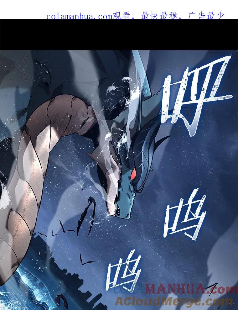 全知读者视角 101.无法改变的东西-3 第1页