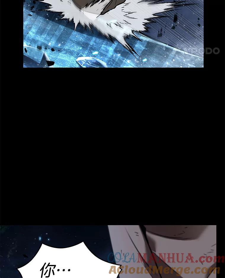 全知读者视角 101.无法改变的东西-3 第161页