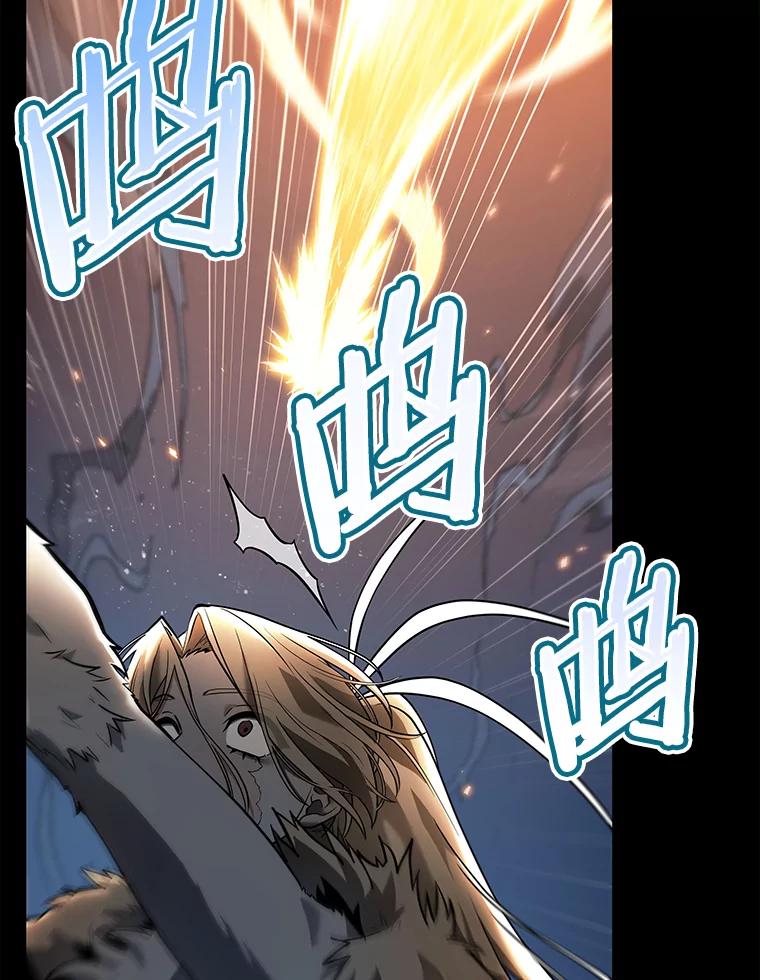 全知读者视角 101.无法改变的东西-3 第63页