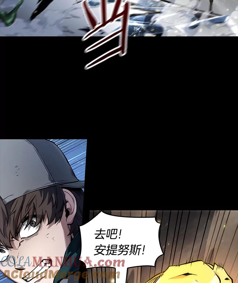全知读者视角 101.无法改变的东西-3 第49页