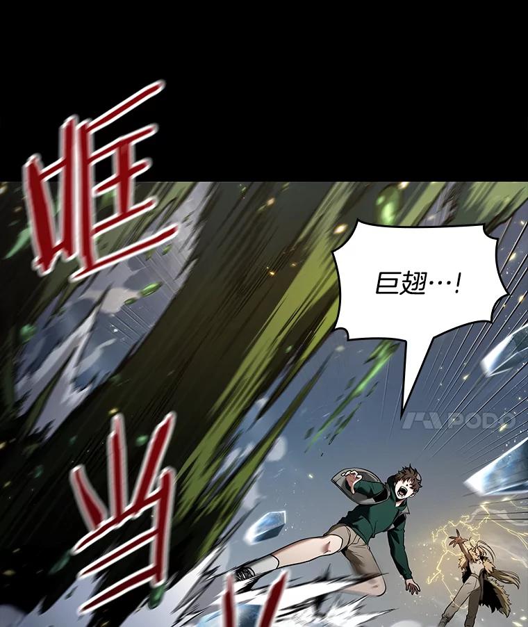 全知读者视角 101.无法改变的东西-3 第48页