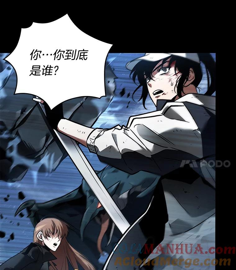 全知读者视角 101.无法改变的东西-3 第89页