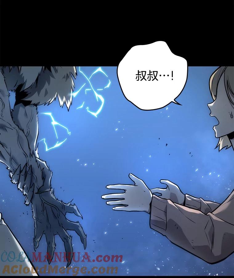 全知读者视角 101.无法改变的东西-3 第169页