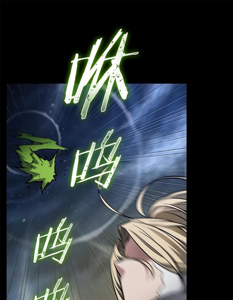 全知读者视角 101.无法改变的东西-3 第22页