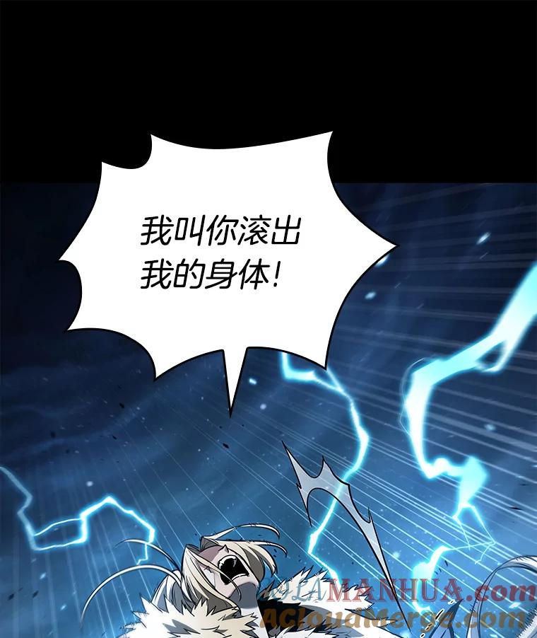 全知读者视角 101.无法改变的东西-3 第165页